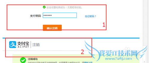 实名支付宝子账号关联5个淘宝教程