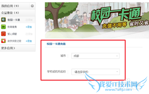 θֵôʹ֧У԰һֵͨ