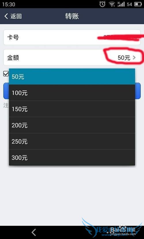 怎样用支付宝快速充值羊城通