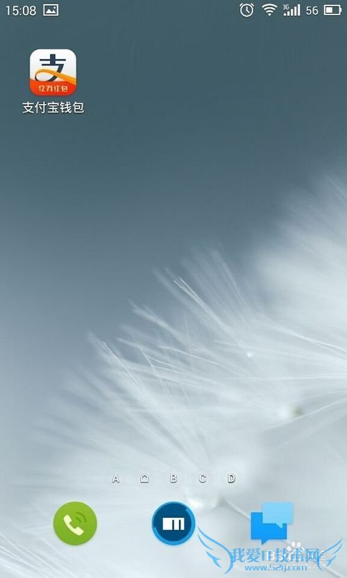 怎样用支付宝快速充值羊城通