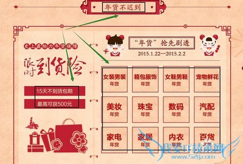 怎么进入支付宝9.9元购万能团圆险