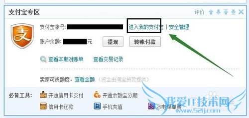 怎么进入支付宝9.9元购万能团圆险