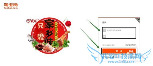 怎么进入支付宝9.9元购万能团圆险