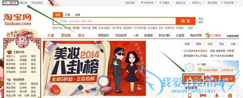 怎么进入支付宝9.9元购万能团圆险