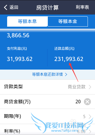 支付宝钱包理财小工具怎么用