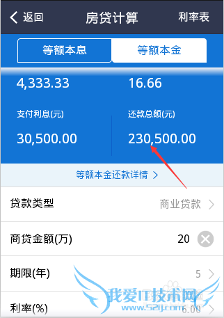 支付宝钱包理财小工具怎么用