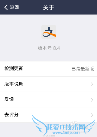 支付宝钱包理财小工具怎么用