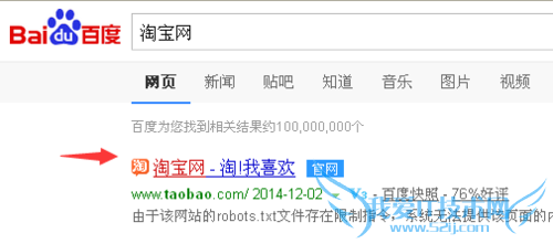 淘宝账号怎么绑定支付宝