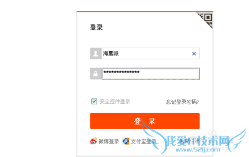 淘宝账号怎么绑定支付宝