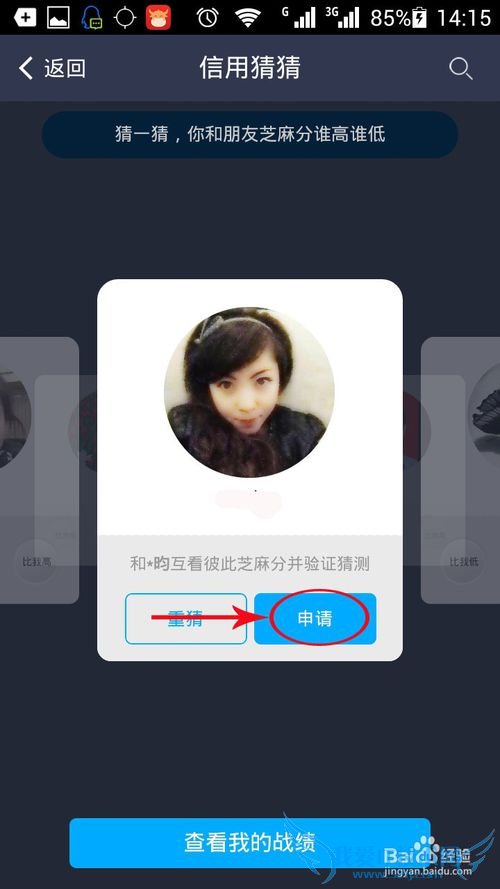 ο֥ͨ÷ʹ֥÷ʲôô