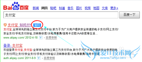 建行信用卡如何开通和支付宝快捷支付