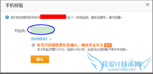 建行信用卡如何开通和支付宝快捷支付