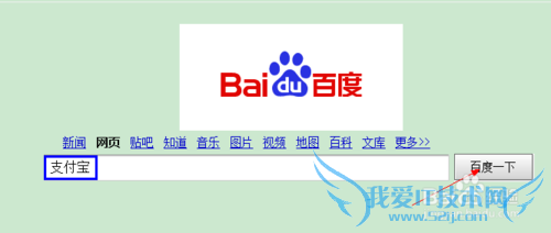 建行信用卡如何开通和支付宝快捷支付