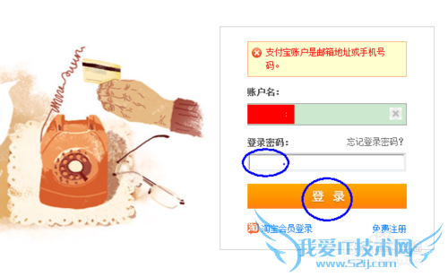 建行信用卡如何开通和支付宝快捷支付