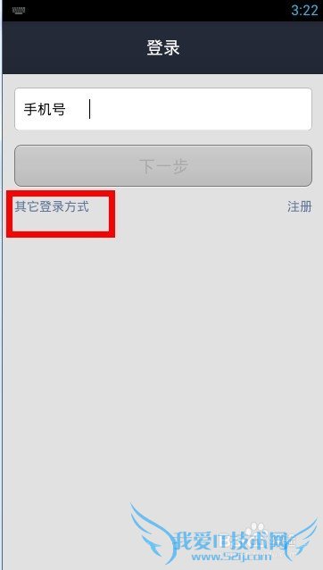 支付宝钱包怎么切换账户