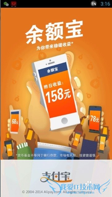 支付宝钱包怎么切换账户