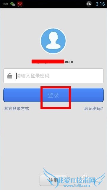支付宝钱包怎么切换账户