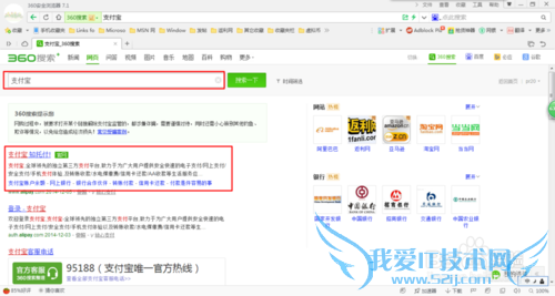 支付宝如何查询电子对账单