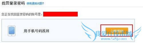 支付宝密码怎么找回