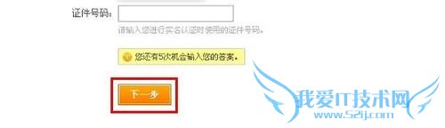 支付宝密码怎么找回