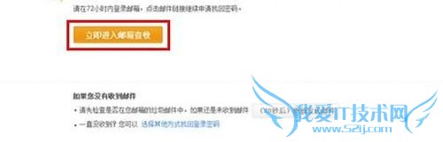 支付宝密码怎么找回