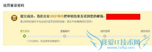 支付宝密码怎么找回