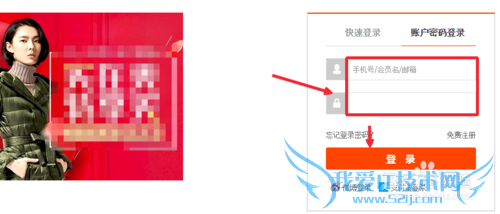 淘宝账号怎么解绑支付宝账号