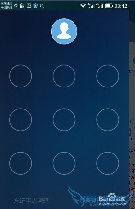 用支付宝记账本查询本月流水及交通费明细