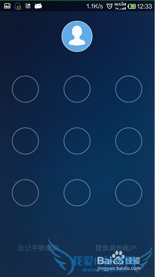 支付宝中国电相信服务窗转盘有礼活动