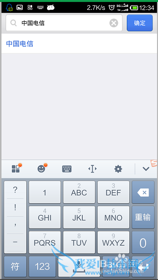 支付宝中国电相信服务窗转盘有礼活动