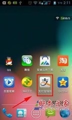 如何用银行卡充值支付宝