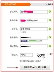 如何用银行卡充值支付宝