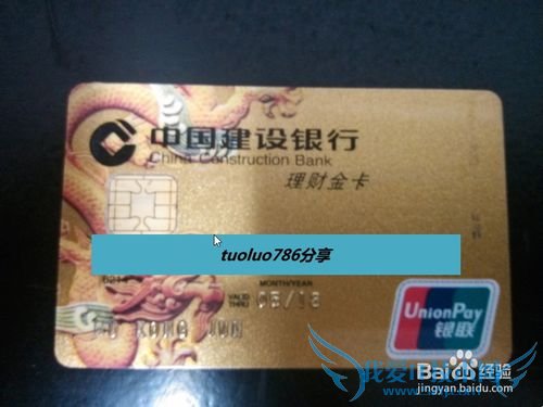 巧用支付宝和网银实现免费转账(最全攻略)