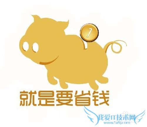 巧用支付宝和网银实现免费转账(最全攻略)