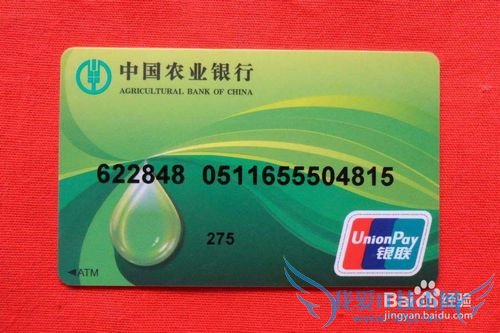 巧用支付宝和网银实现免费转账(最全攻略)