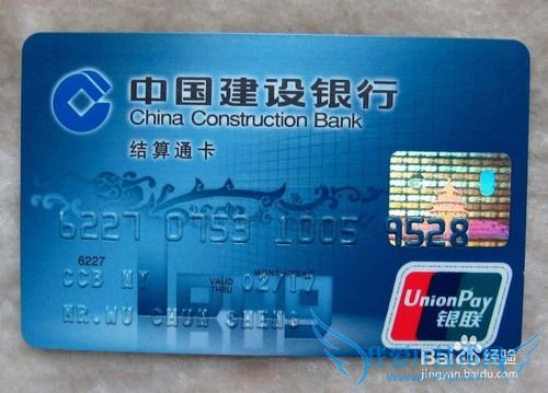 巧用支付宝和网银实现免费转账(最全攻略)