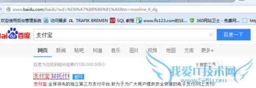 支付宝商家服务如何申请,商家服务有哪些