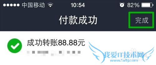 支付宝钱包如何方便转账