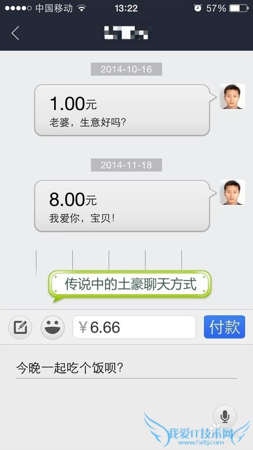 支付宝钱包如何方便转账