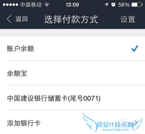支付宝钱包如何方便转账