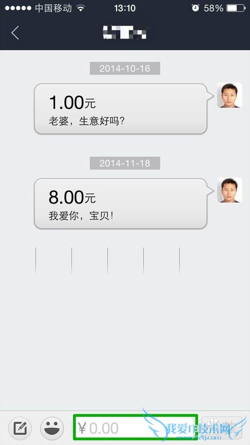 支付宝钱包如何方便转账