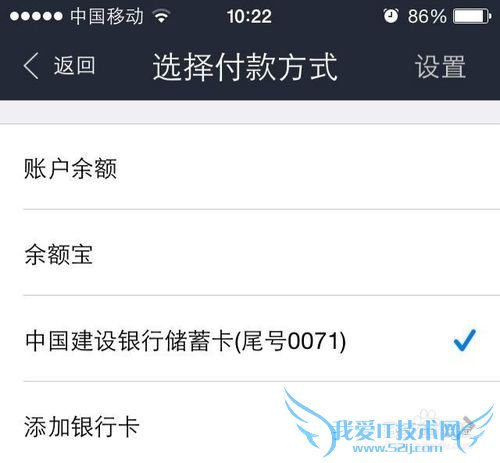 支付宝钱包如何方便转账