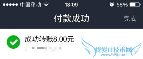 支付宝钱包如何方便转账