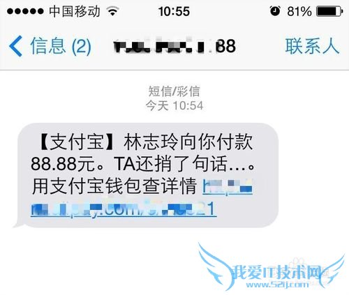 支付宝钱包如何方便转账