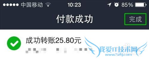 支付宝钱包如何方便转账