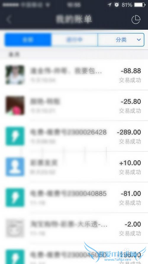 支付宝钱包如何方便转账