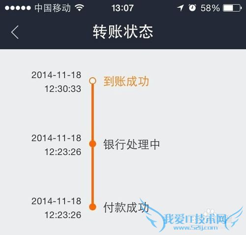 支付宝钱包如何方便转账