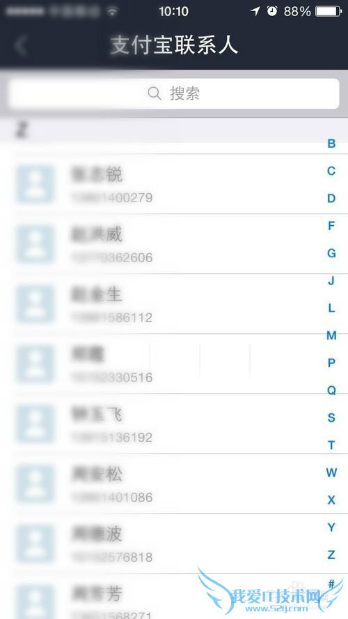 支付宝钱包如何方便转账