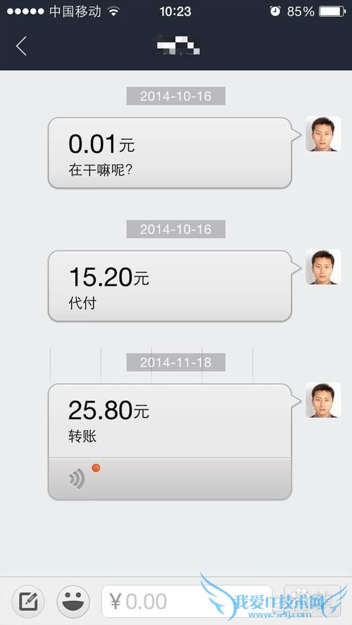 支付宝钱包如何方便转账