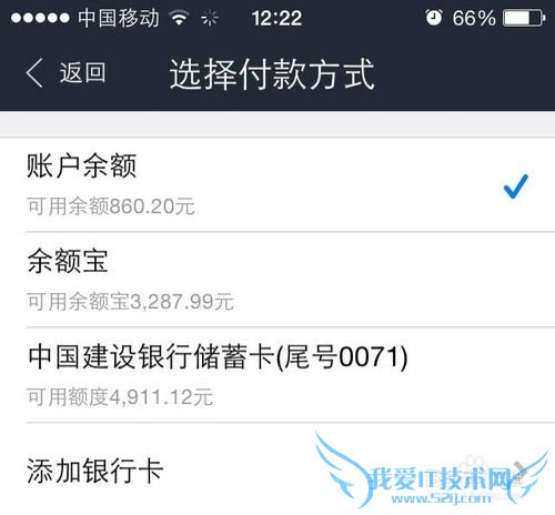 支付宝钱包如何方便转账